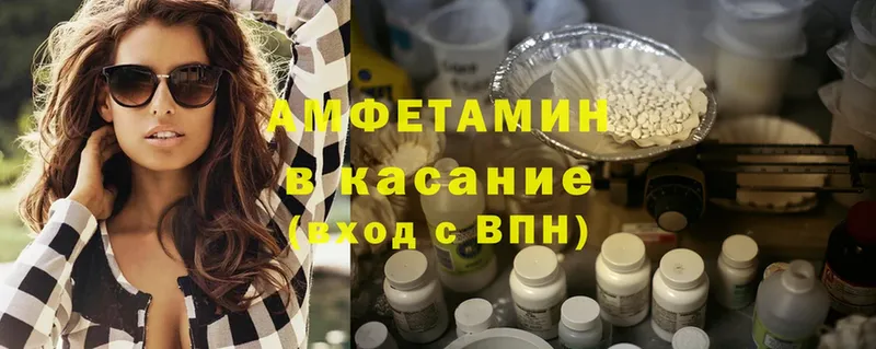 как найти   Ипатово  кракен рабочий сайт  Amphetamine 97% 