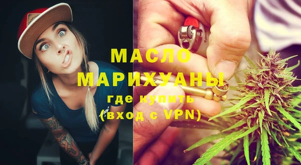 гашишное масло Аркадак