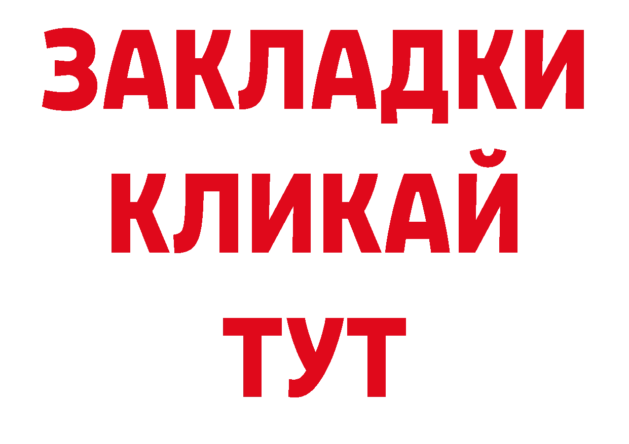 Как найти наркотики? нарко площадка телеграм Ипатово