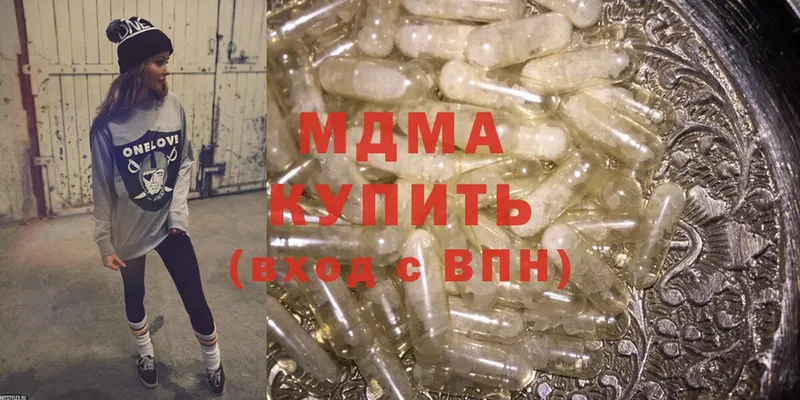 MDMA VHQ  Ипатово 