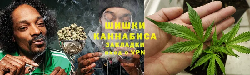 Бошки Шишки LSD WEED  Ипатово 